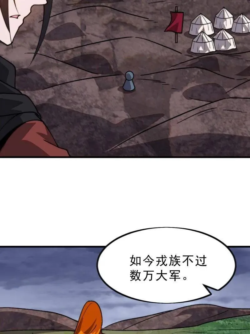 第1034话 ：重活一回18