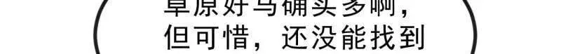 第1035话 ：拜为义父66