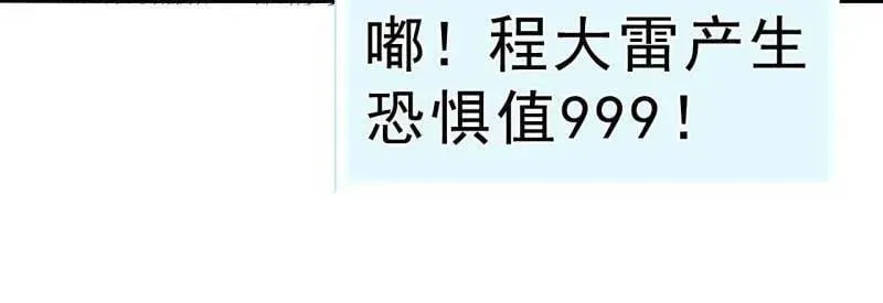 第1035话 ：拜为义父106