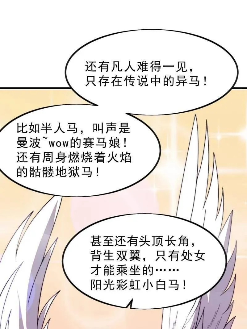 第1035话 ：拜为义父93