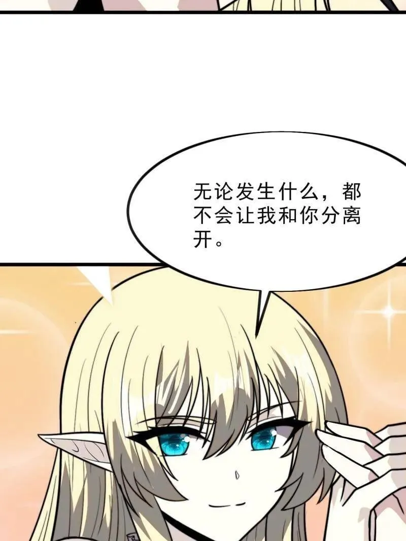 第1023话 ：永远在一起75