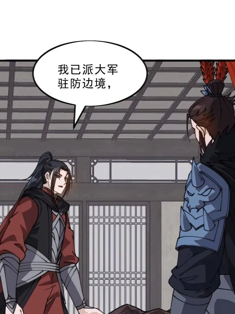 第1034话 ：重活一回14