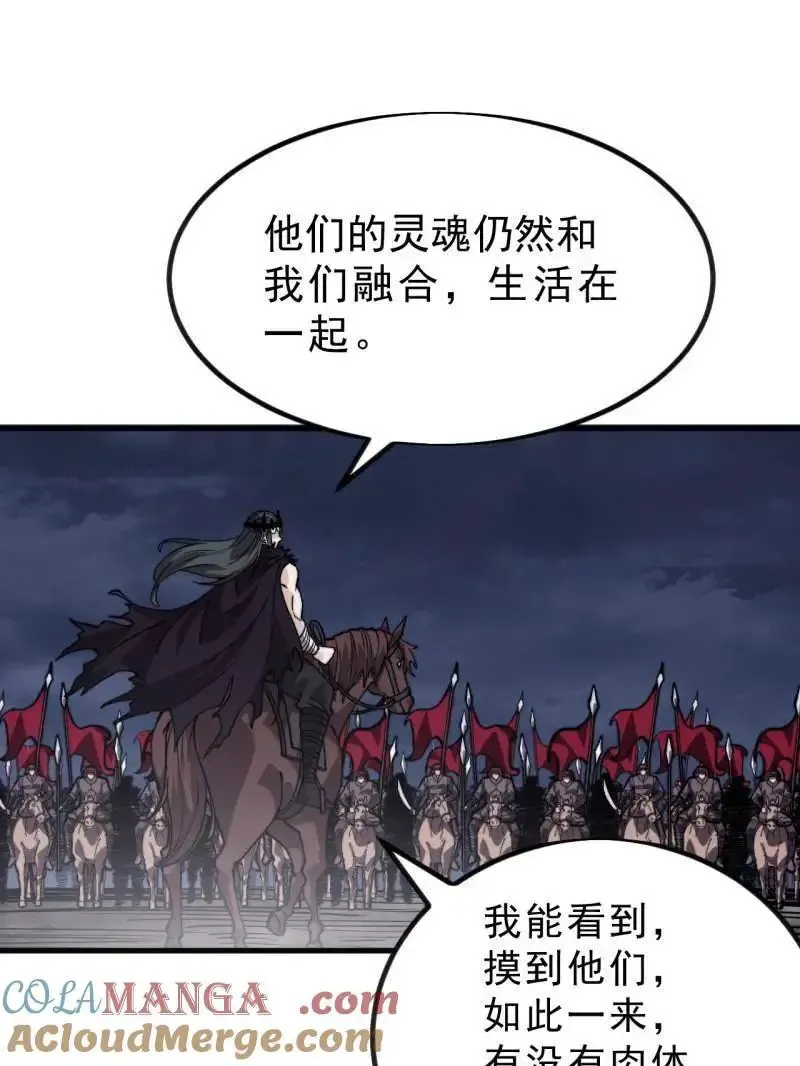 第1030话 ：好久不见88