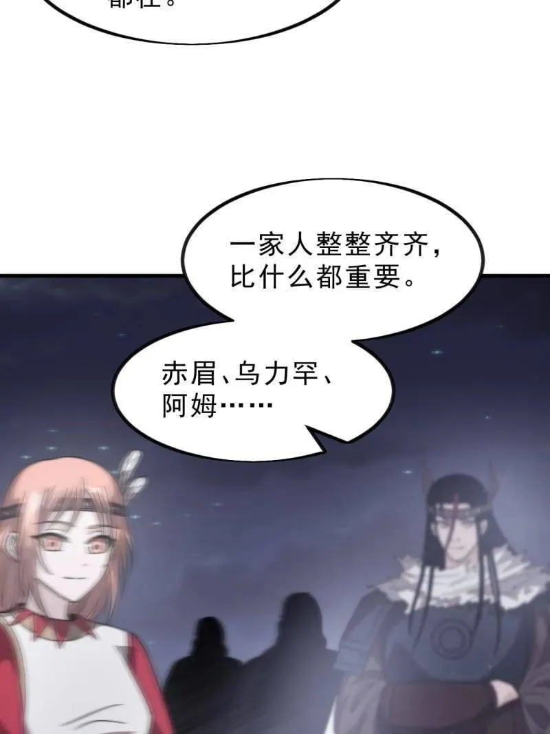 第1033话 ：进军幽州46