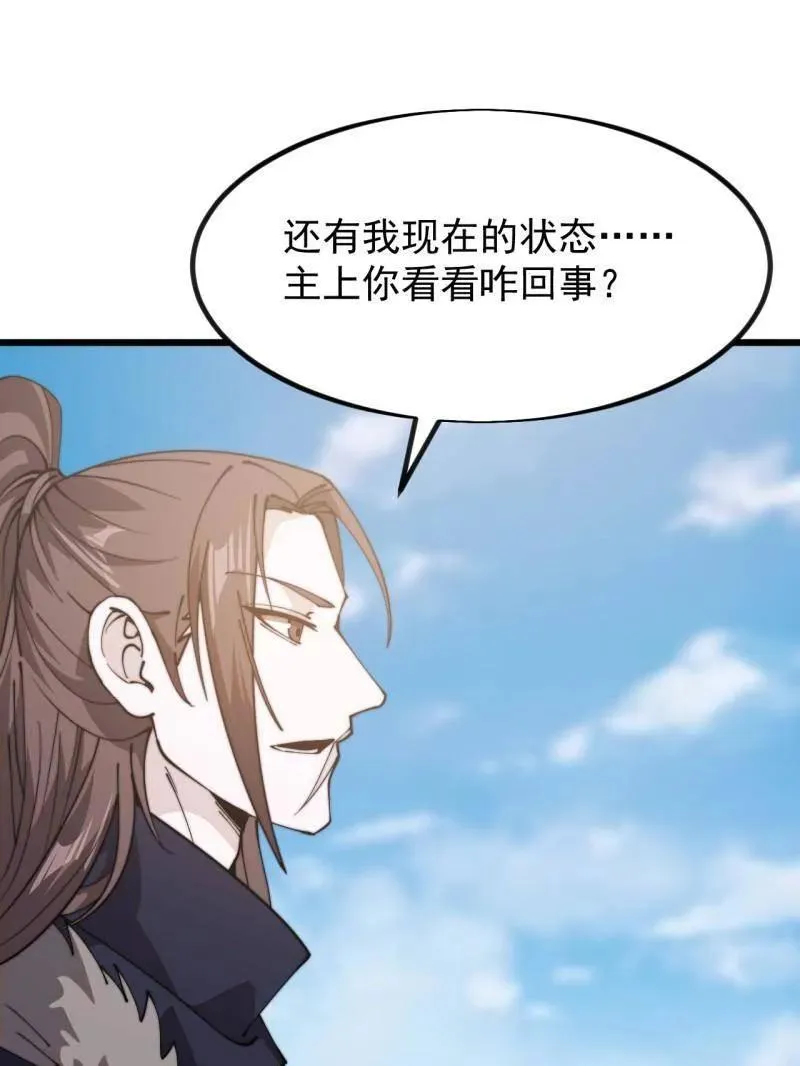 第1022话 ：欢迎加入30