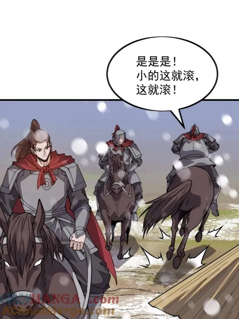 第1037话 ：共襄大计24