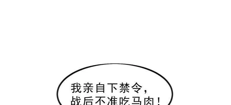 第1036话 ：忽悠50