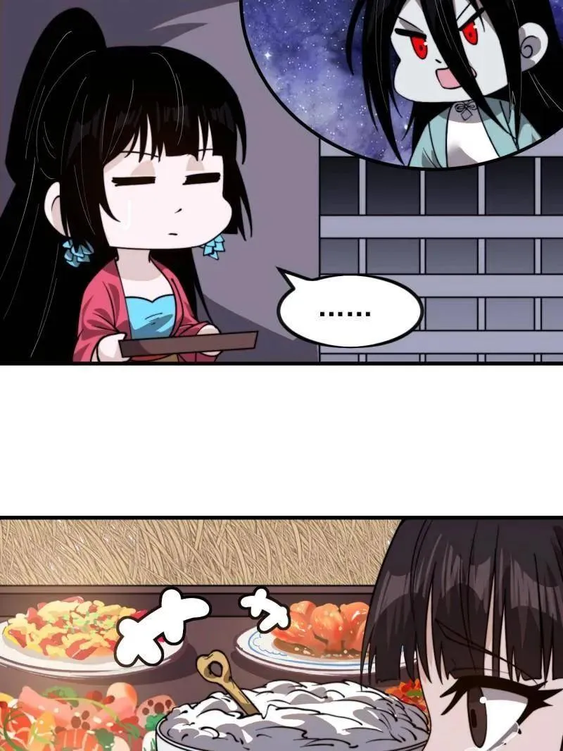 第1028话 ：探查35