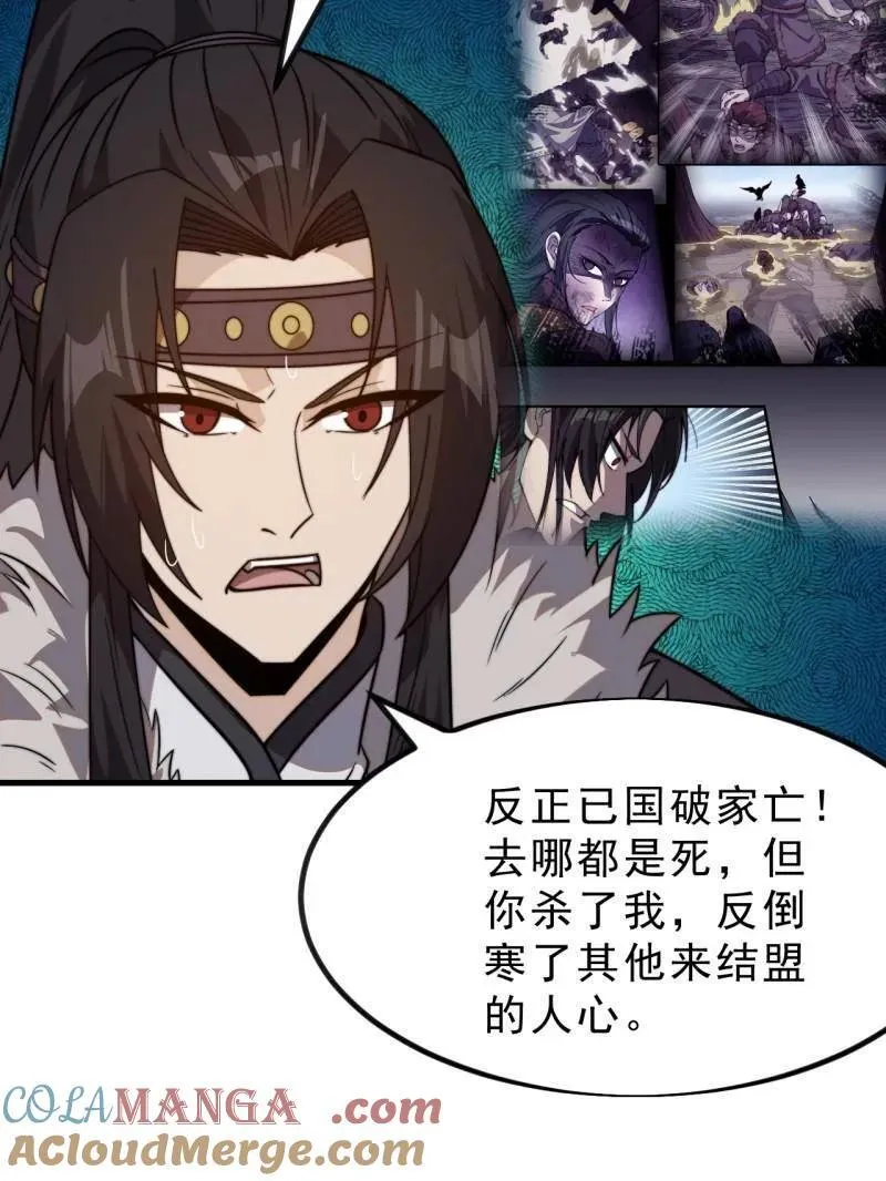 第1034话 ：重活一回52