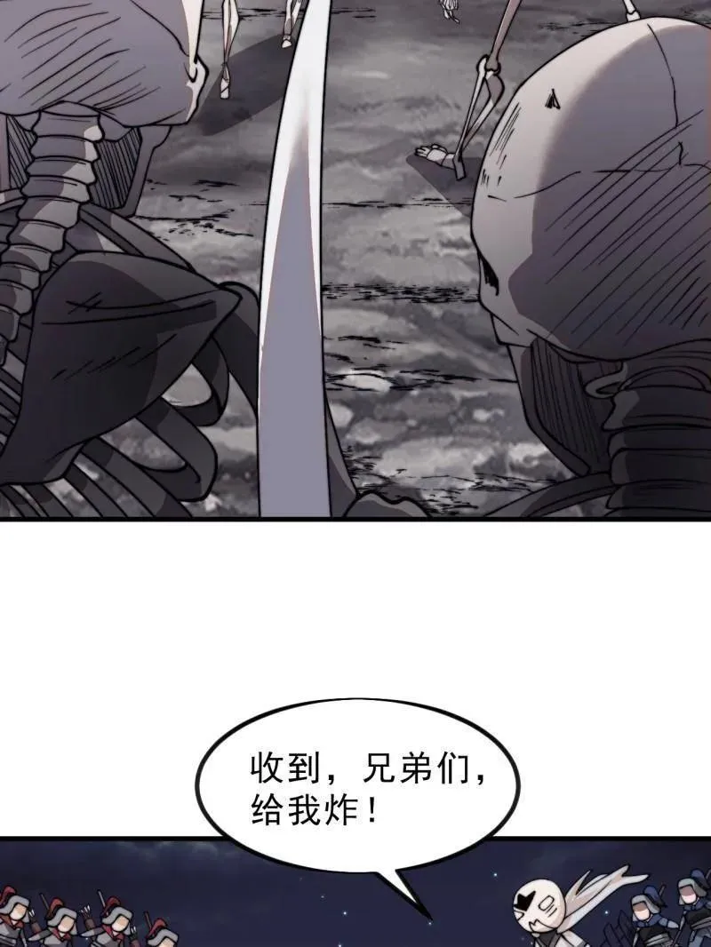 第1029话 ：无线电报姬50