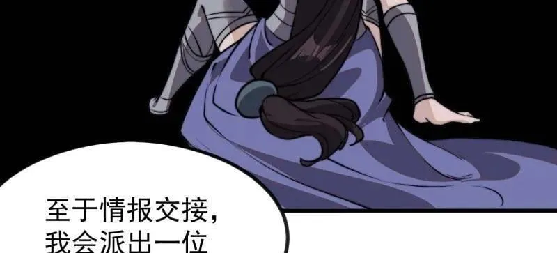 第1027话 ：演一出戏115