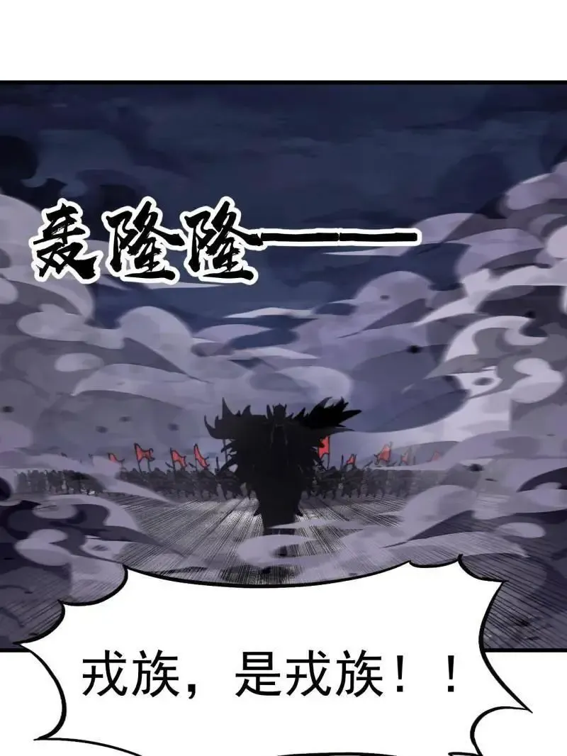 第1030话 ：好久不见22