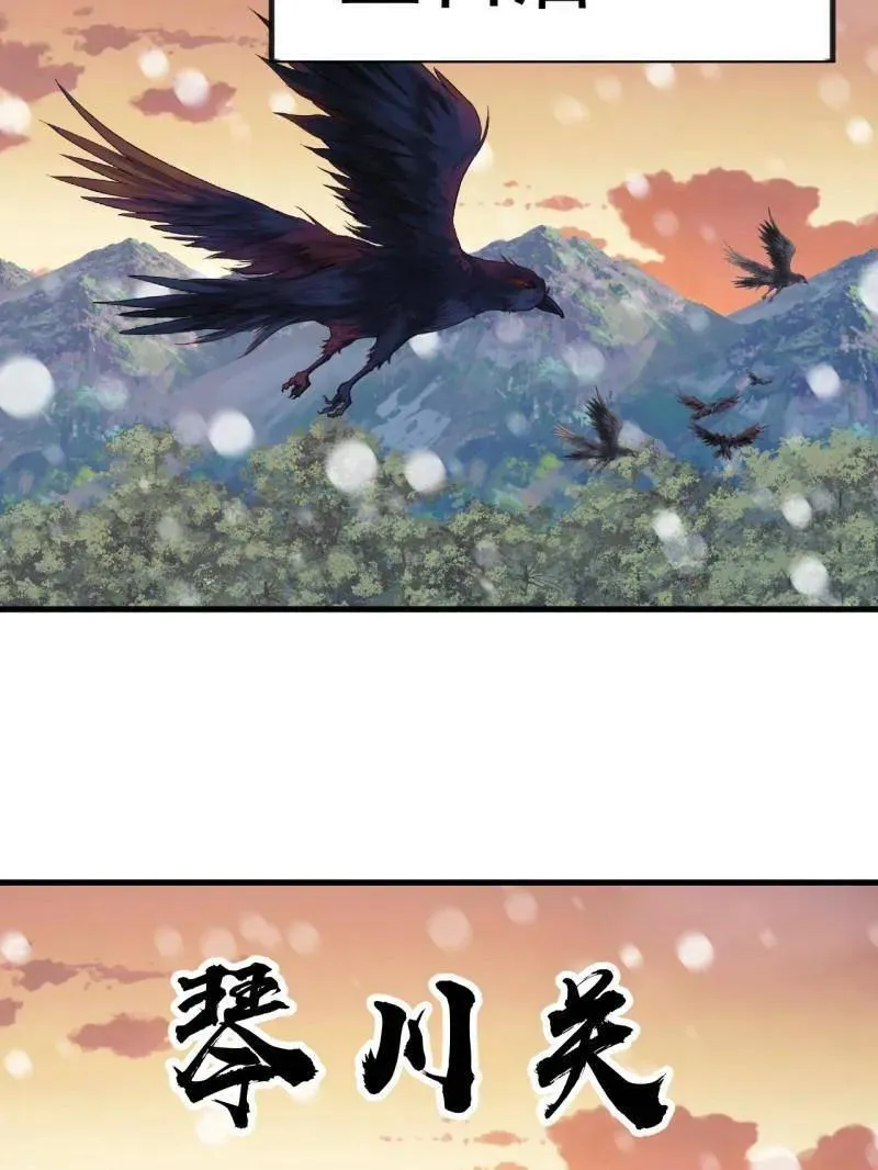 第1037话 ：共襄大计38