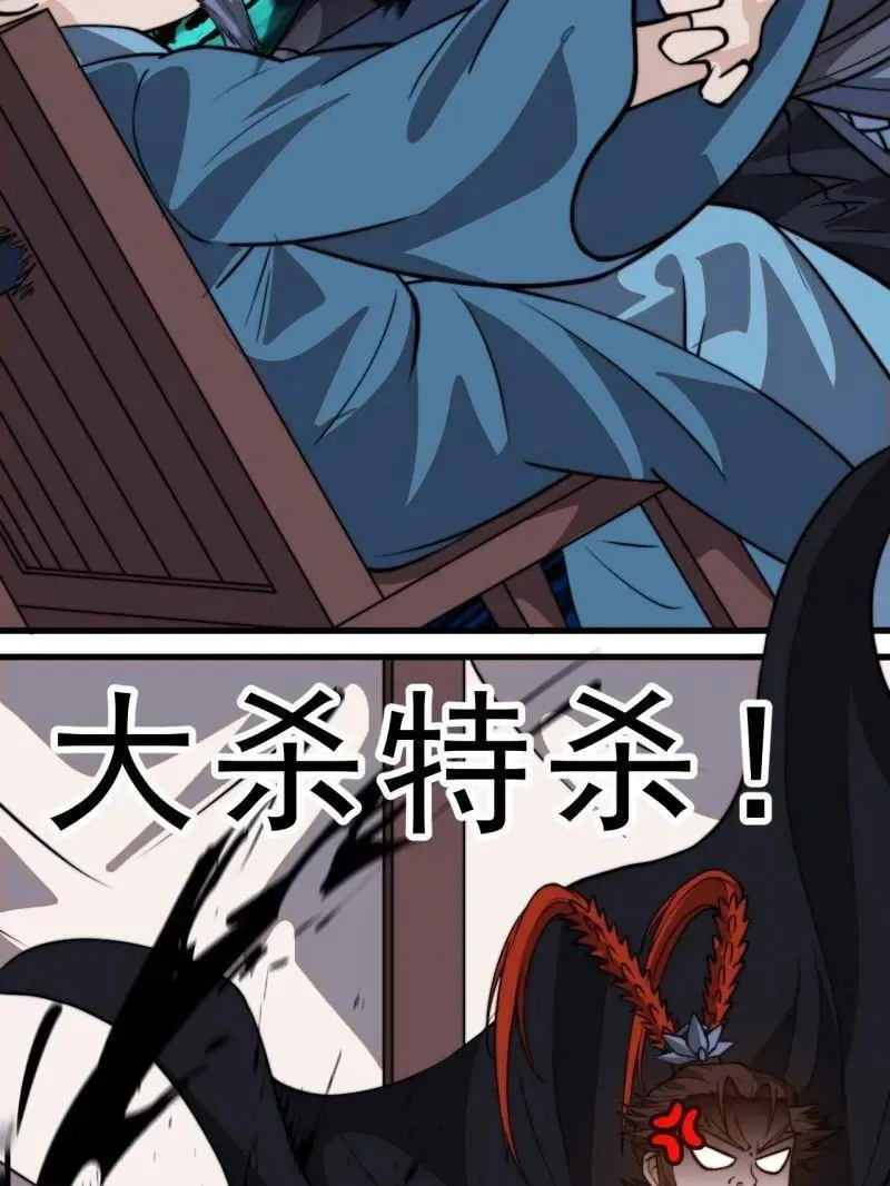 第1035话 ：拜为义父54