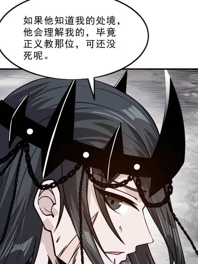 第1030话 ：好久不见90