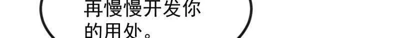 第1022话 ：欢迎加入63