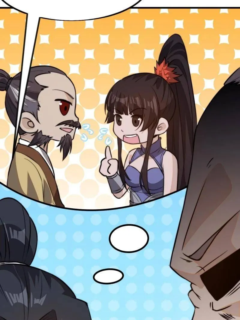 第1024话 ：鸡腿换情报83