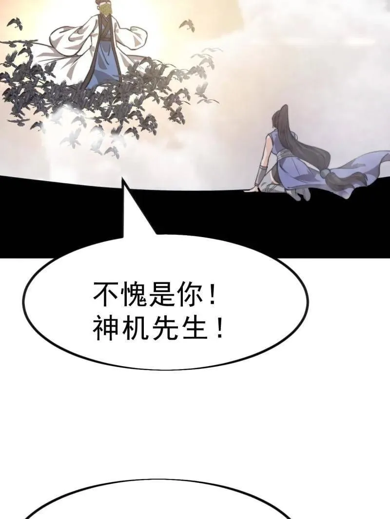 第1027话 ：演一出戏95
