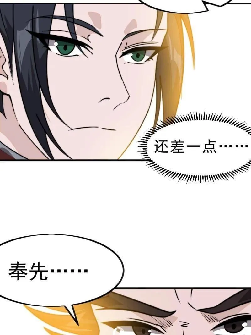 第1035话 ：拜为义父99