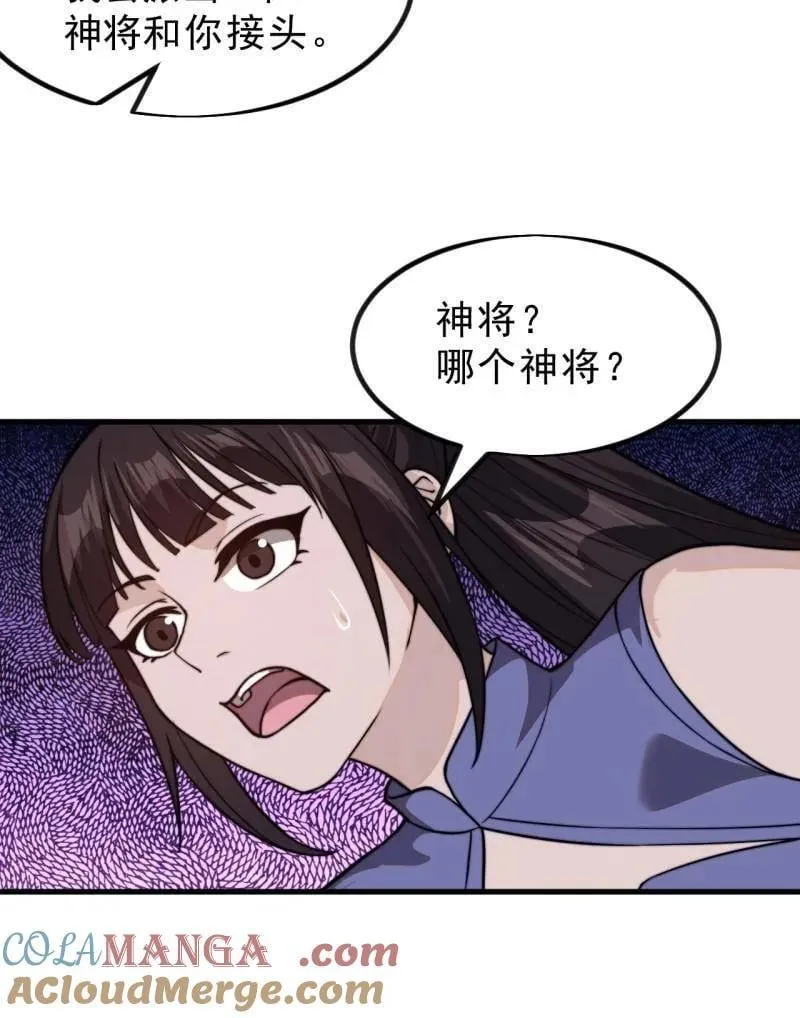 第1027话 ：演一出戏116