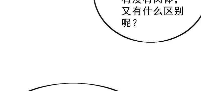 第1030话 ：好久不见89