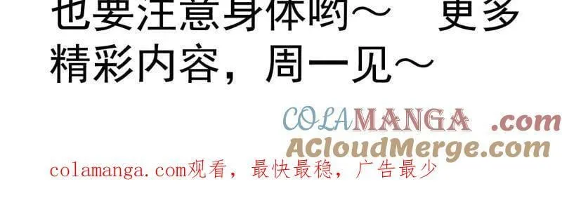 第1026话 请假条1
