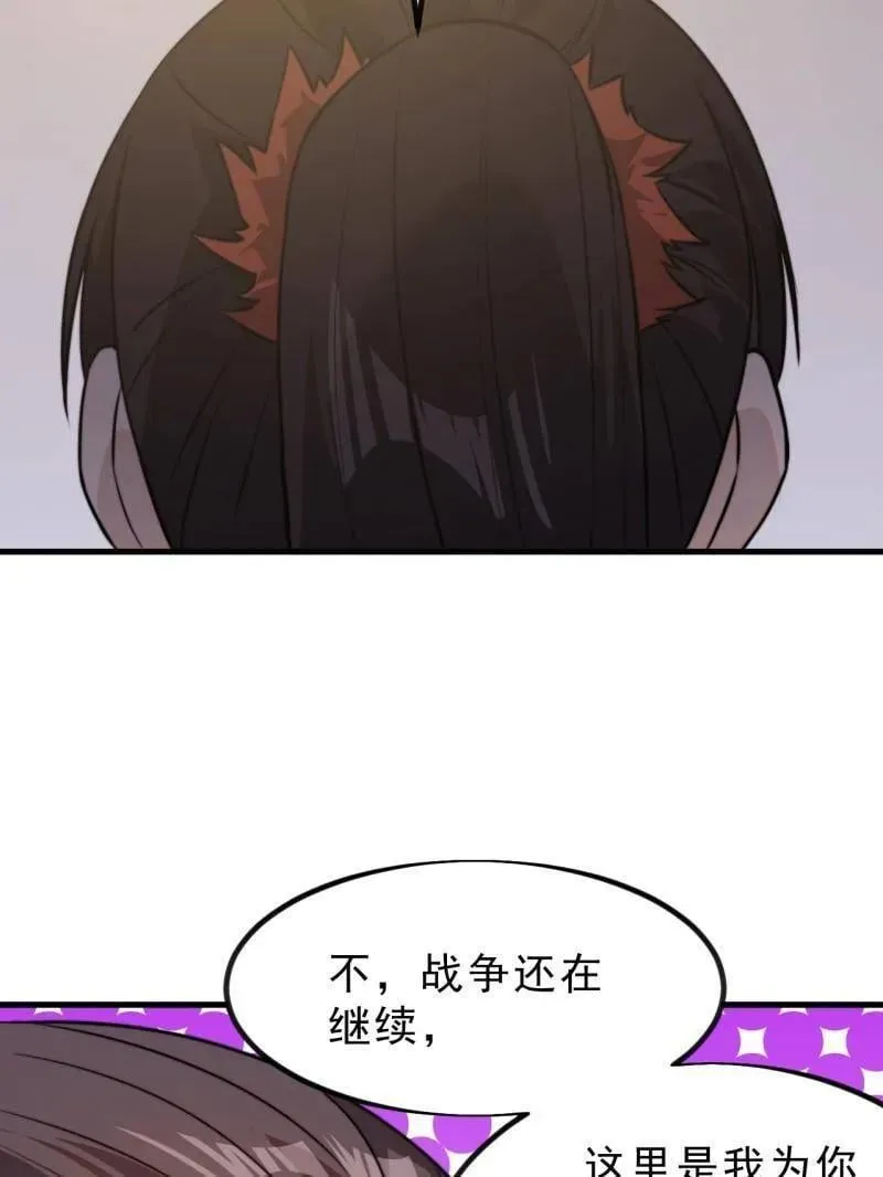 第1027话 ：演一出戏42