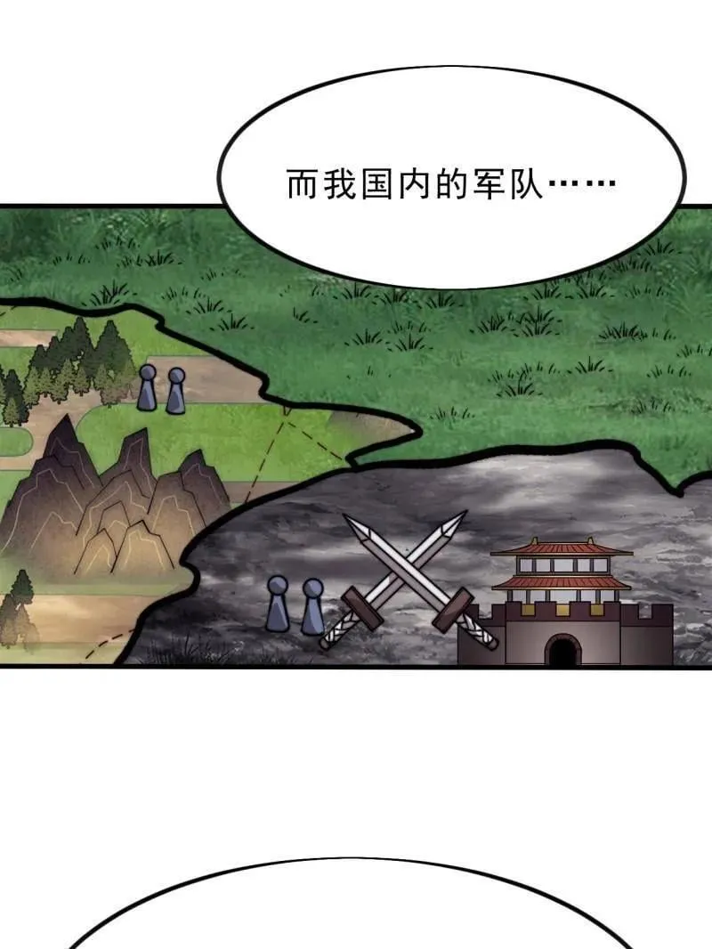 第1034话 ：重活一回22