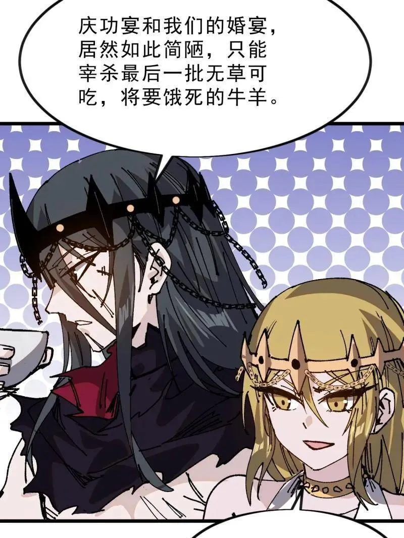 第1033话 ：进军幽州40