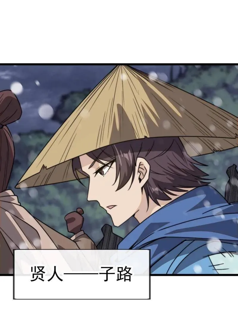 第1036话 ：忽悠74