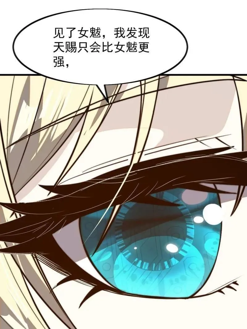 第1023话 ：永远在一起99