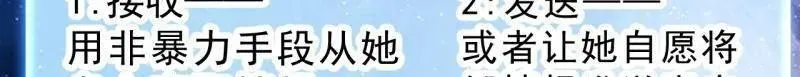 第1027话 ：演一出戏17