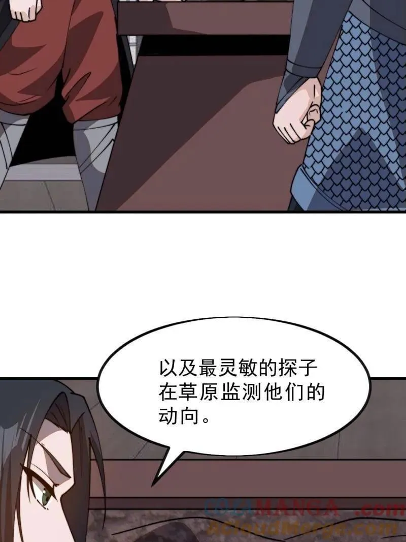 第1034话 ：重活一回16