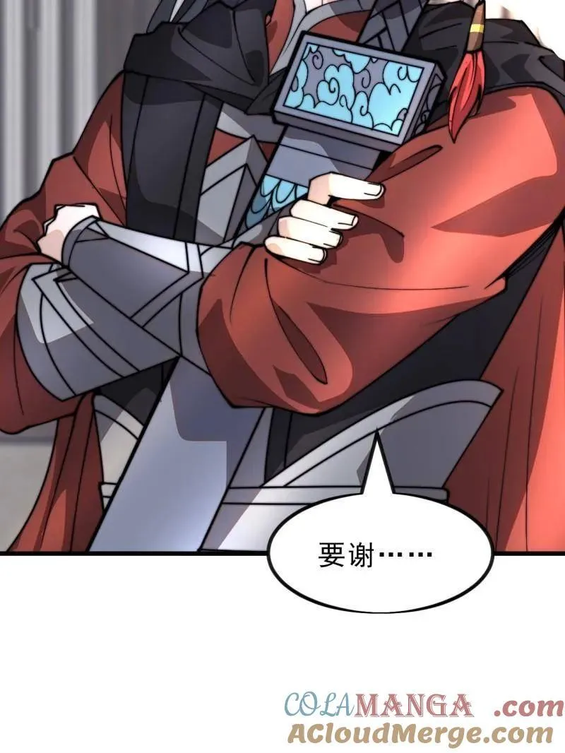 第1035话 ：拜为义父24