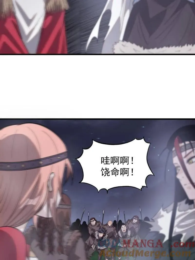 第1033话 ：进军幽州48