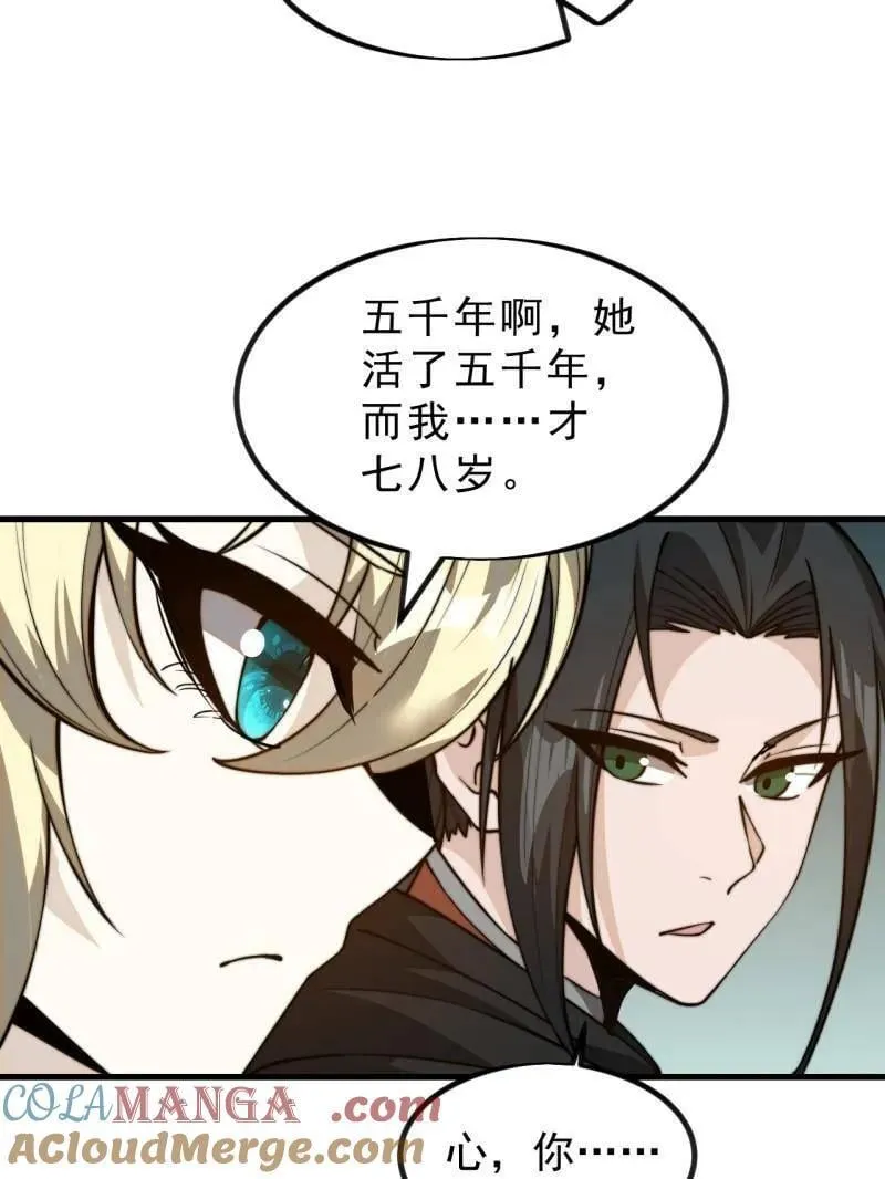 第1023话 ：永远在一起36