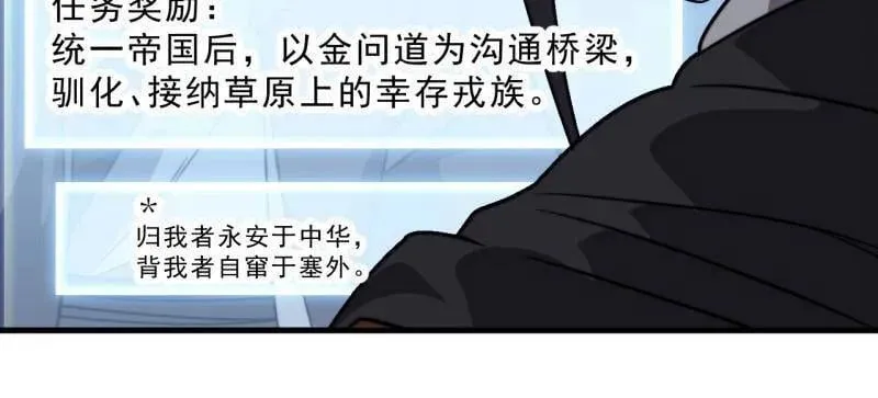 第1034话 ：重活一回45