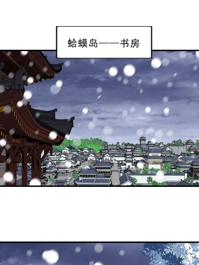 第1033话 ：进军幽州82