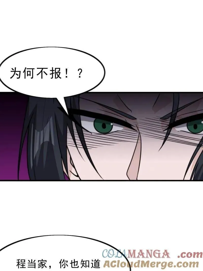 第1034话 ：重活一回48