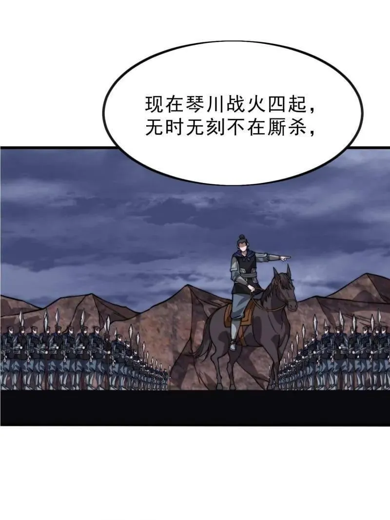 第1034话 ：重活一回26