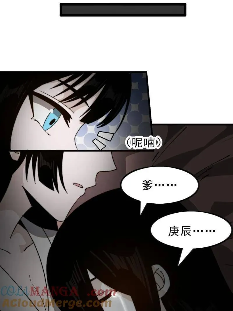 第1023话 ：永远在一起16
