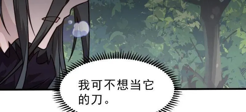 第1030话 ：好久不见70