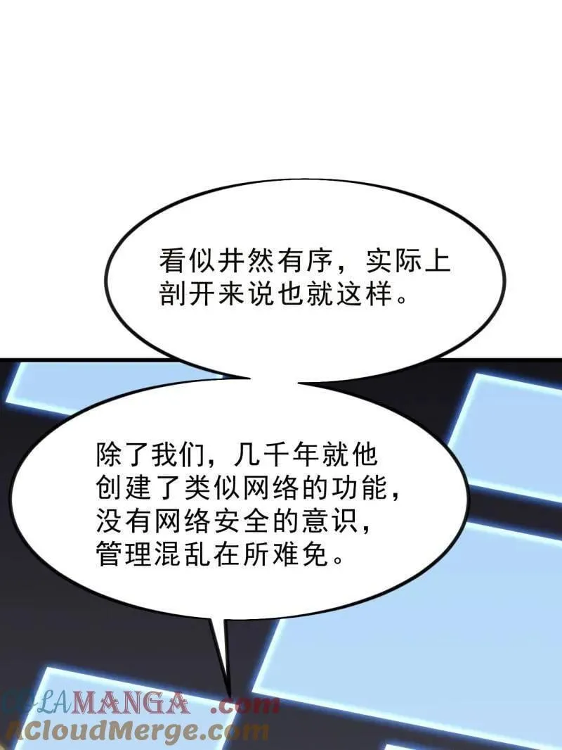 第1027话 ：演一出戏4