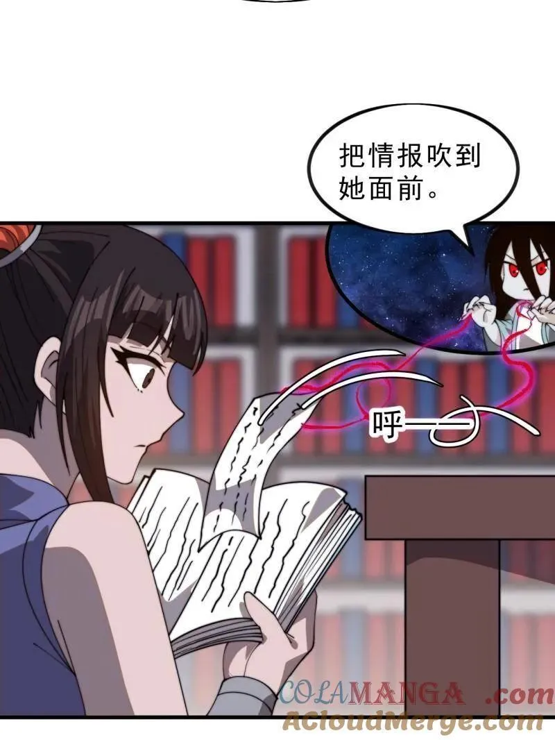 第1029话 ：无线电报姬12