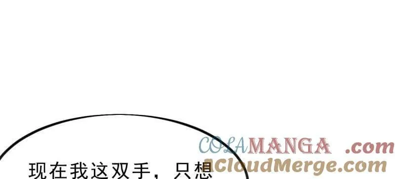 第1036话 ：忽悠52