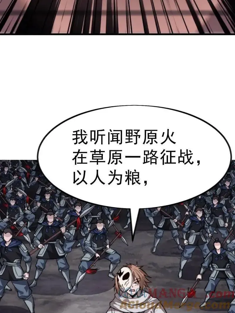 第1030话 ：好久不见80