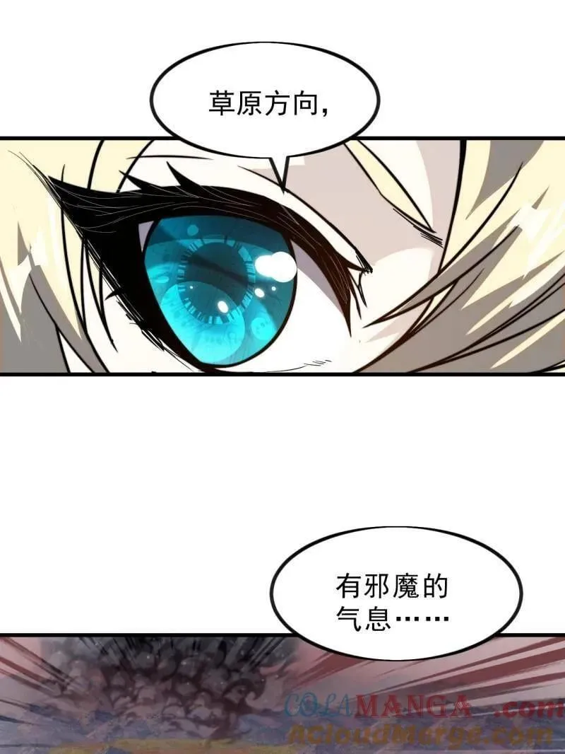第1029话 ：无线电报姬72