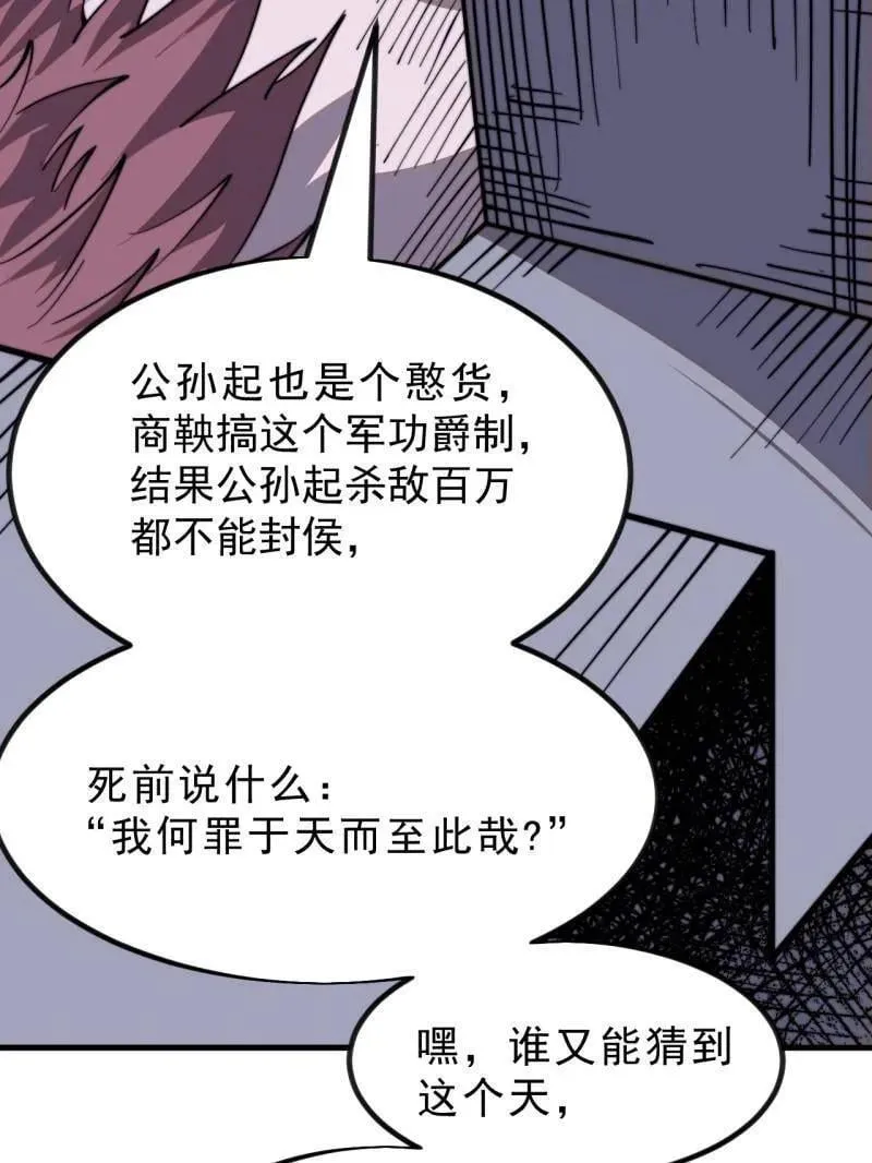 第1022话 ：欢迎加入10