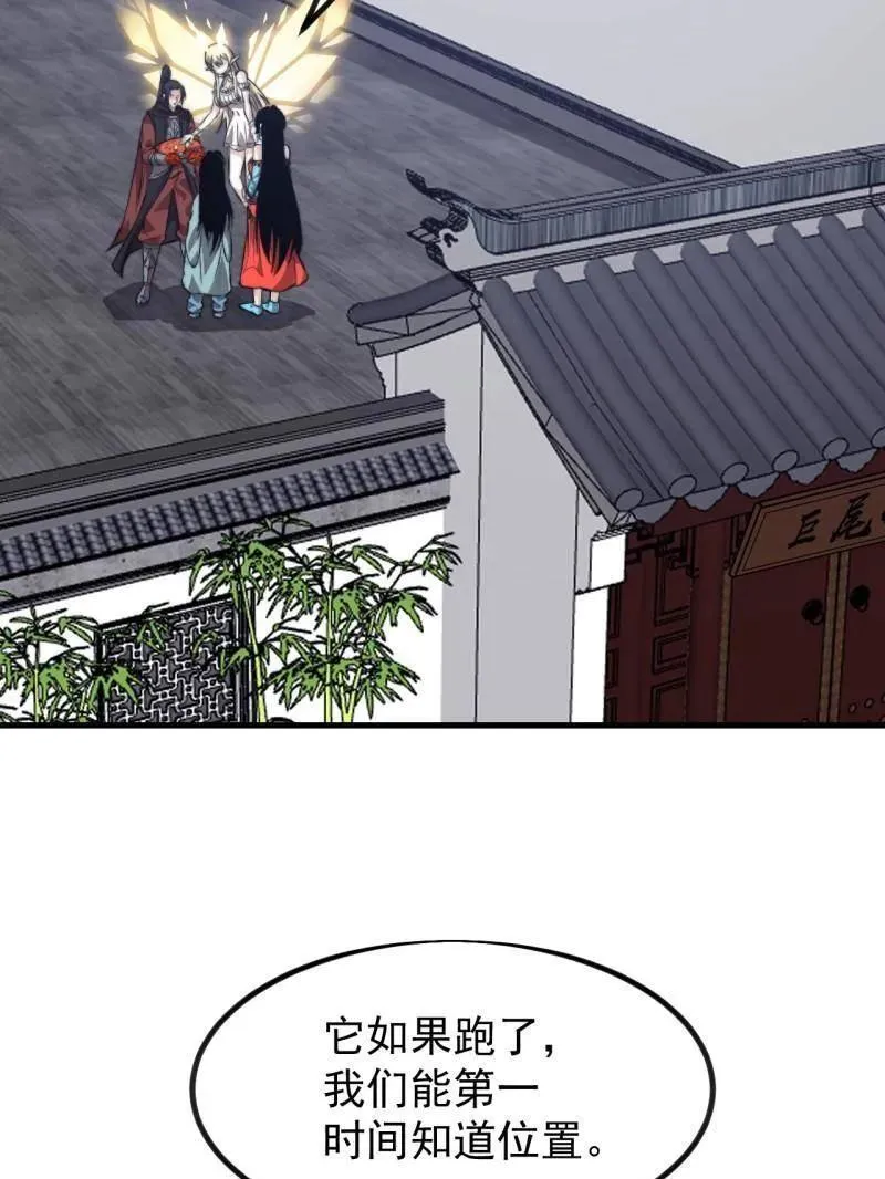第1022话 ：欢迎加入50