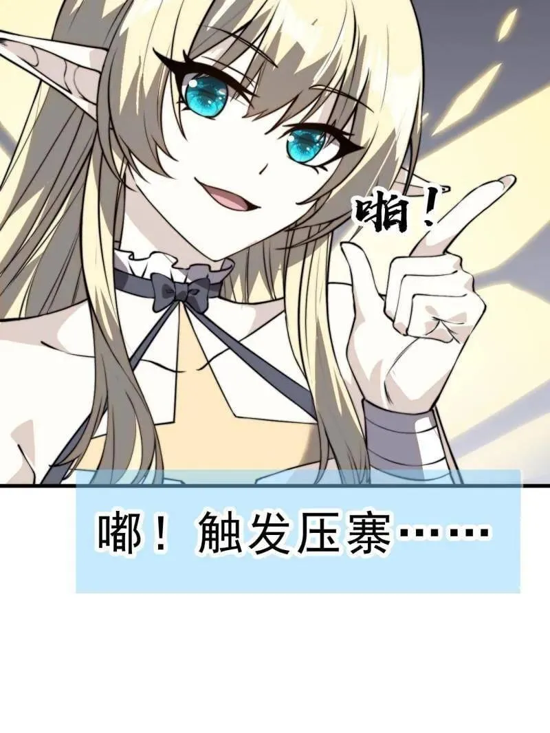 第1027话 ：演一出戏14